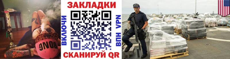 Купить наркотики сайты Пермь Альфа ПВП  Гашиш  Конопля 
