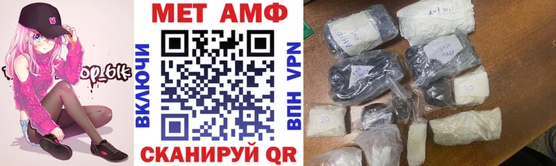АМФ 98% блэк спрут ССЫЛКА Пермь