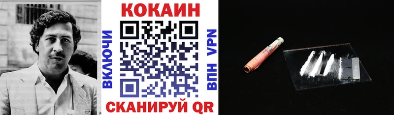 OMG зеркало Пермь КОКАИН VHQ
