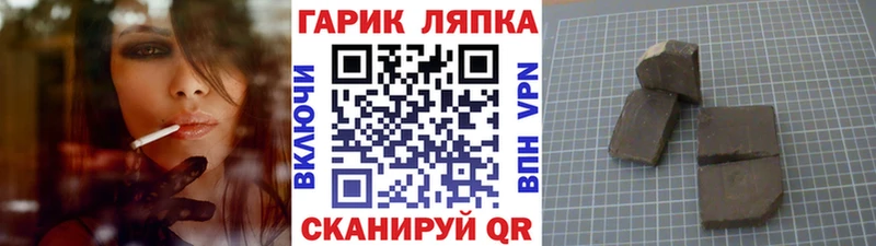 ГАШИШ Ice-O-Lator  купить   Пермь 