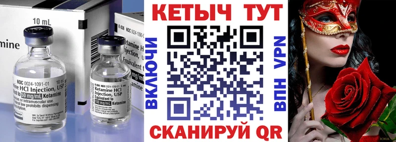 где купить   OMG ссылки  КЕТАМИН VHQ  Пермь 