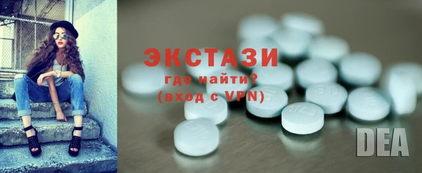 твердый Армянск