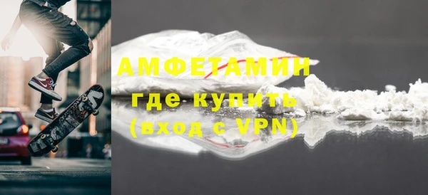 Альфа ПВП Ступино