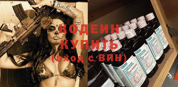 твердый Армянск