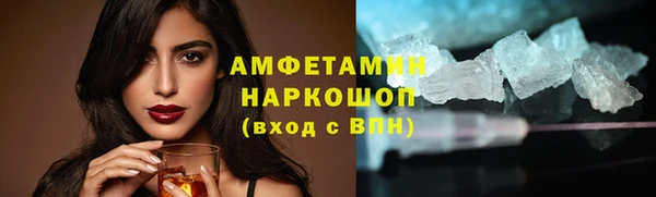 твердый Армянск