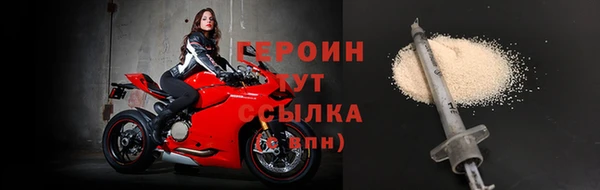 твердый Армянск
