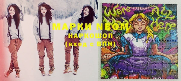 mix Аркадак