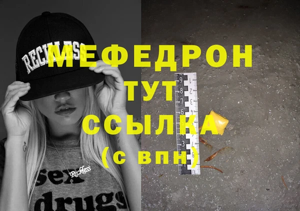 твердый Армянск