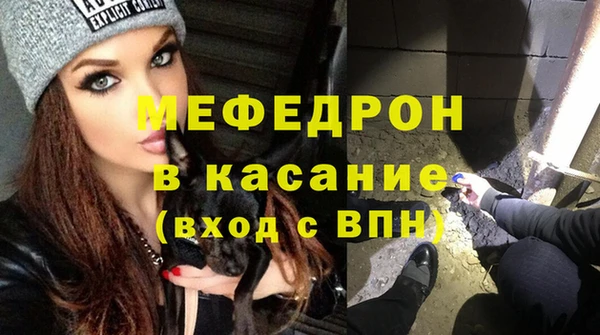твердый Армянск