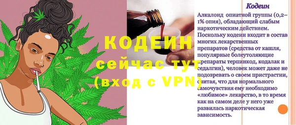 твердый Армянск