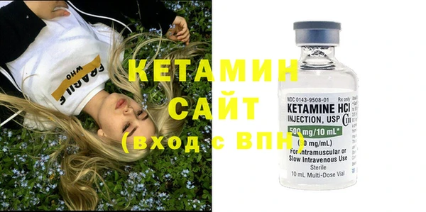 мескалин Строитель