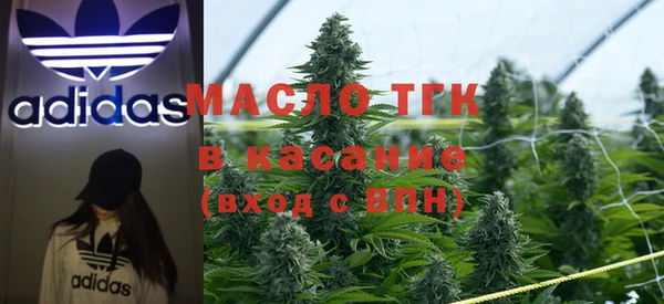 твердый Армянск