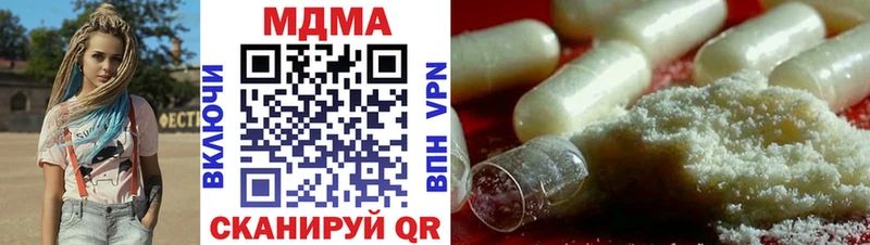 MDMA молли  где продают наркотики  Пермь 