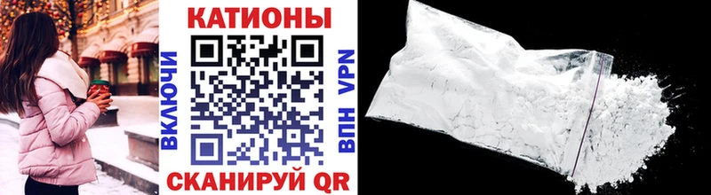 mega ONION Пермь Мефедрон mephedrone