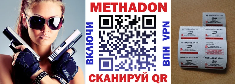 MEGA ссылки  где продают   Пермь  Метадон кристалл 