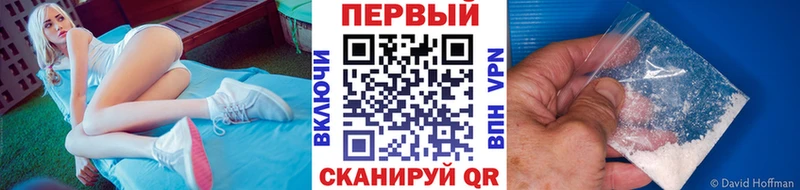 МЕТАМФЕТАМИН мет  Пермь 