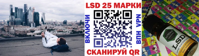 Марки NBOMe 1,5мг Пермь