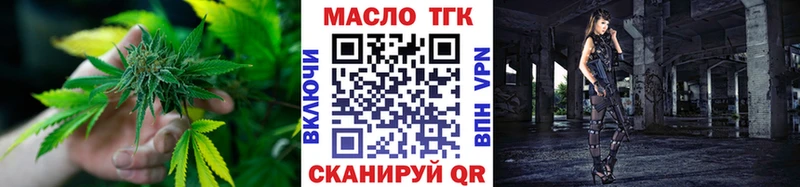 blacksprut маркетплейс  Пермь  Дистиллят ТГК вейп  продажа наркотиков 